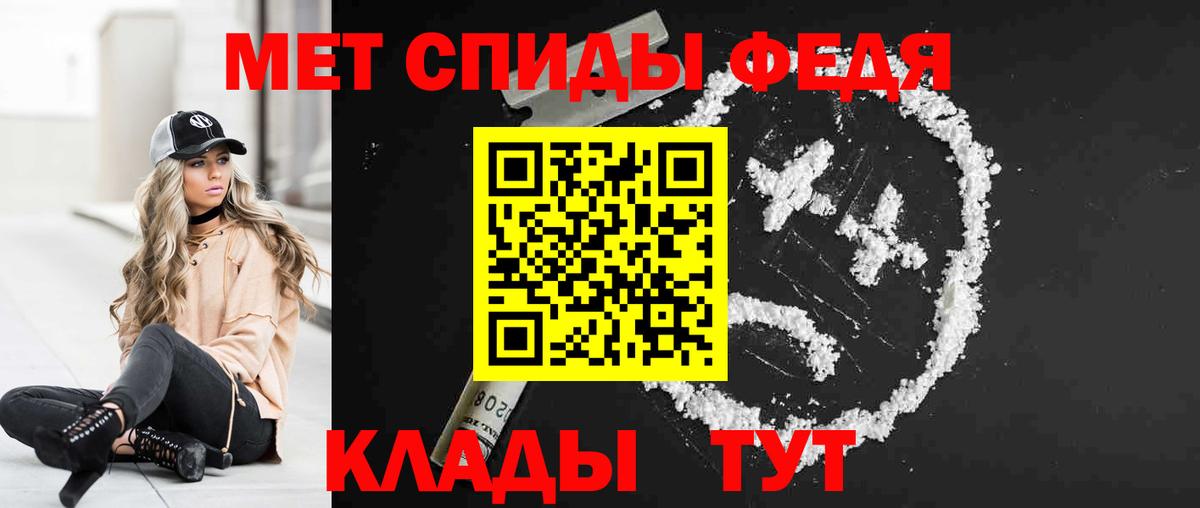 Амфетамин Розовый  ОМГ ОМГ маркетплейс  Амфетамин  Кунгур  Вход с VPN 