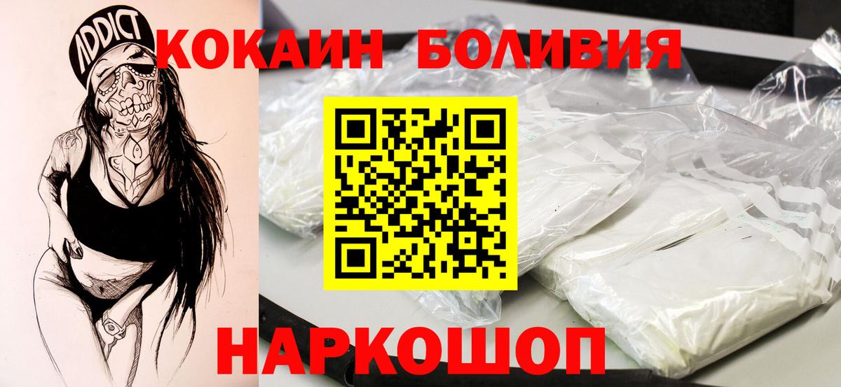 КОКАИН 98% Кунгур