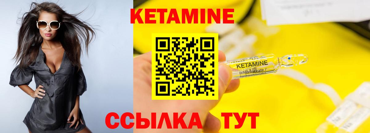 МЕГА tor  КЕТАМИН VHQ  Вход с VPN  Кунгур 