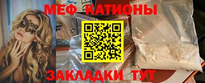 прущие грибы Камышлов