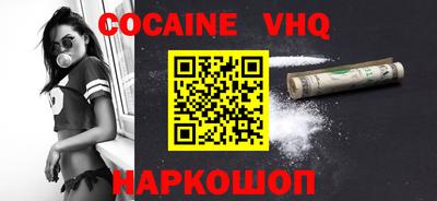 MDMA Premium VHQ Канаш