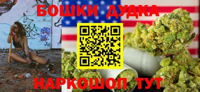 MDMA Premium VHQ Канаш