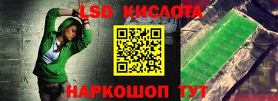 экстази Кингисепп