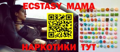 стафф Усинск