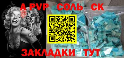 прущие грибы Камышлов