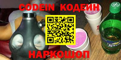 прущие грибы Камышлов