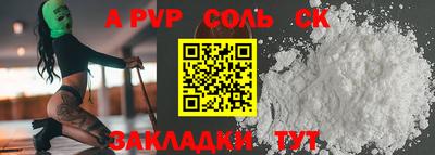 МДПВ Урюпинск