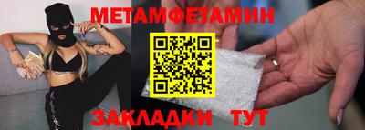 прущие грибы Камышлов