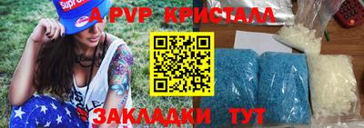 ALPHA-PVP Кимры