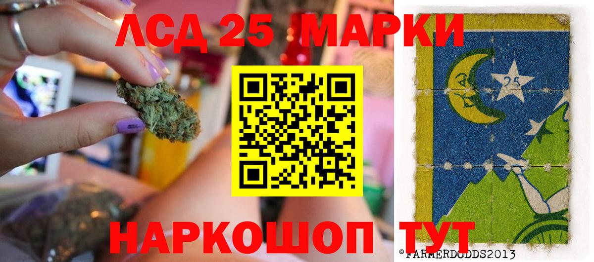 Лсд 25 экстази  Лсд 25 экстази ecstasy  Вход с VPN  LSD-25 экстази ecstasy  Кунгур 