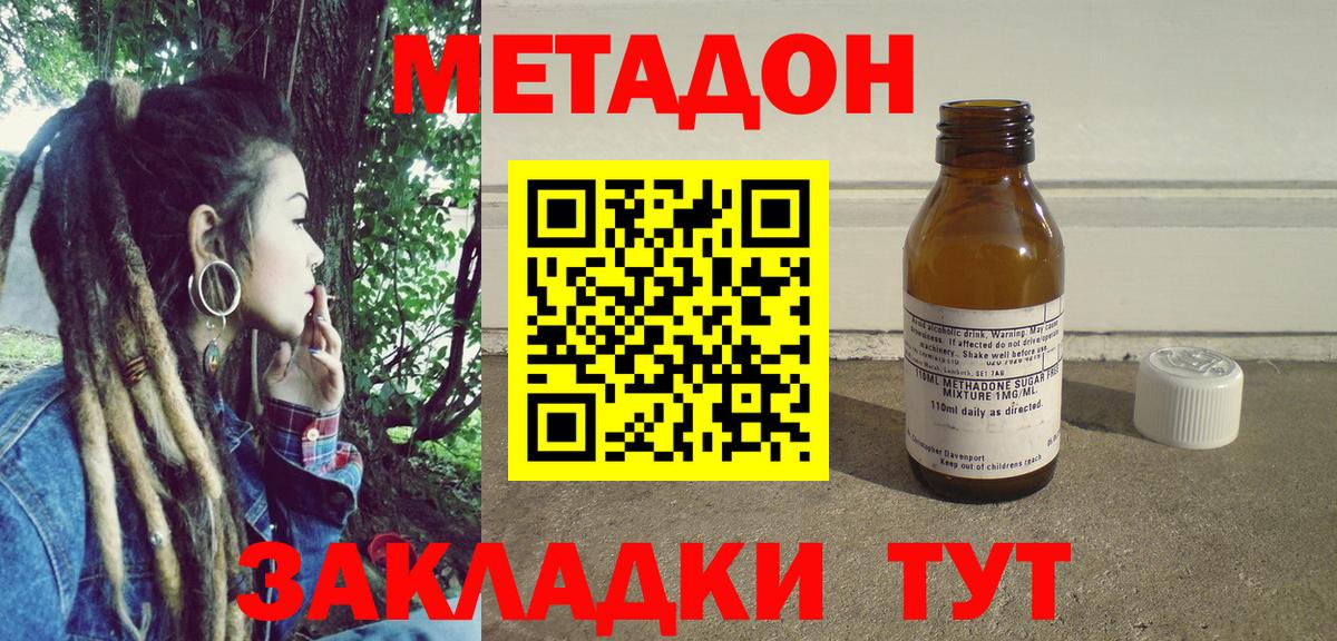Меф мяу мяу Кунгур