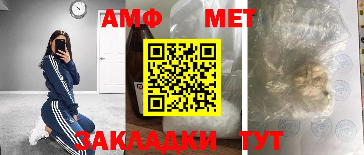 Первитин витя Кунгур