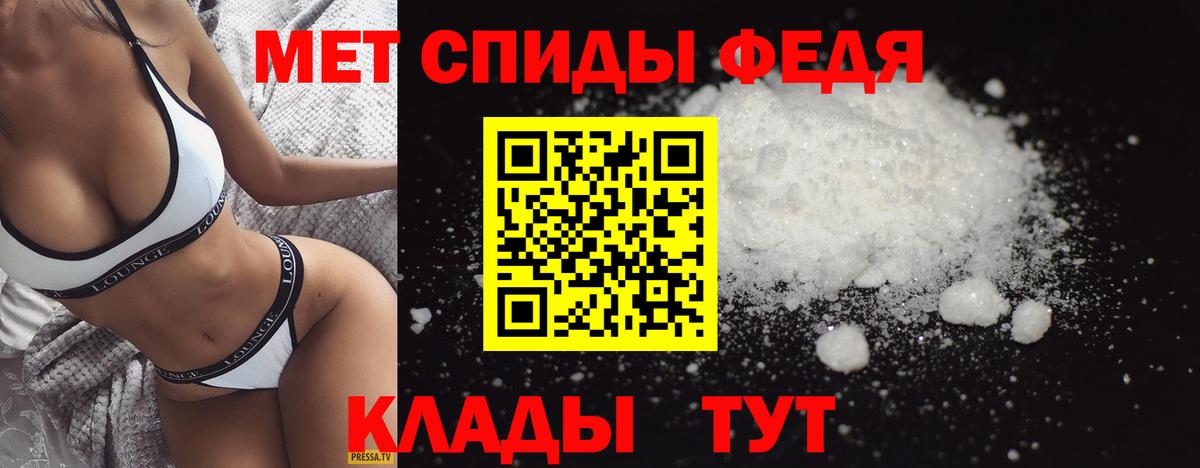 МЕТАМФЕТАМИН винт  Вход с VPN  МЕТАМФЕТАМИН  МЕТАМФЕТАМИН винт  Кунгур 