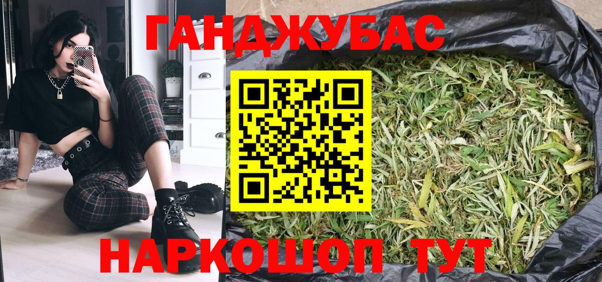 Кунгур  Бошки марихуана Amnesia  Вход с VPN  Канабис сатива  Марихуана планчик 