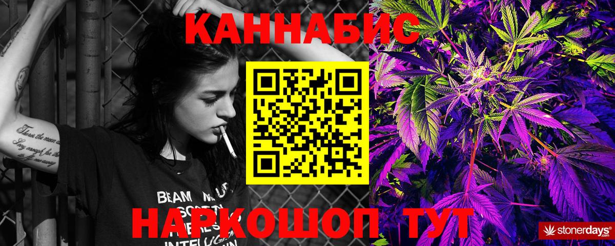 МАРИХУАНА индика Кунгур